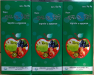 এস ও ভিট সিরাপ (S.O Vit Syrup)